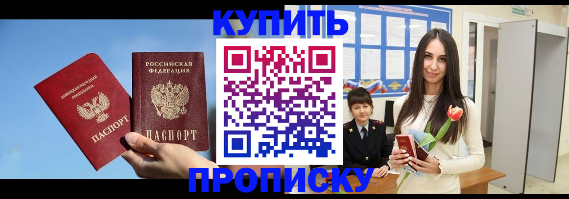 временная регистрация гарантия в Оленегорске