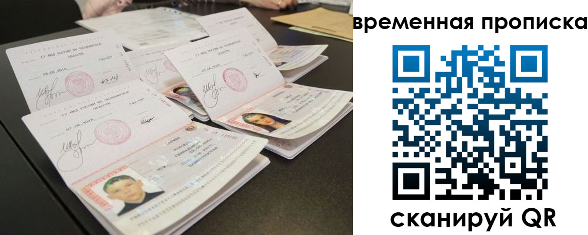 регистрация в Оленегорске